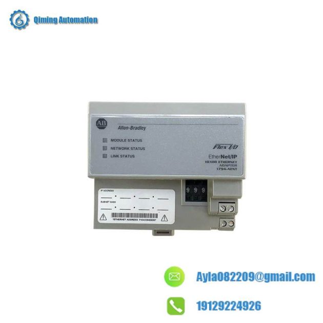 Allen-Bradley 1794-AENT ADAPTER KIT: Ethernet/IP Redundant Media Module, Industrial Automation